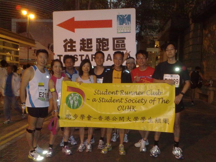 HK Standard Chartered Marathon 2009(before).