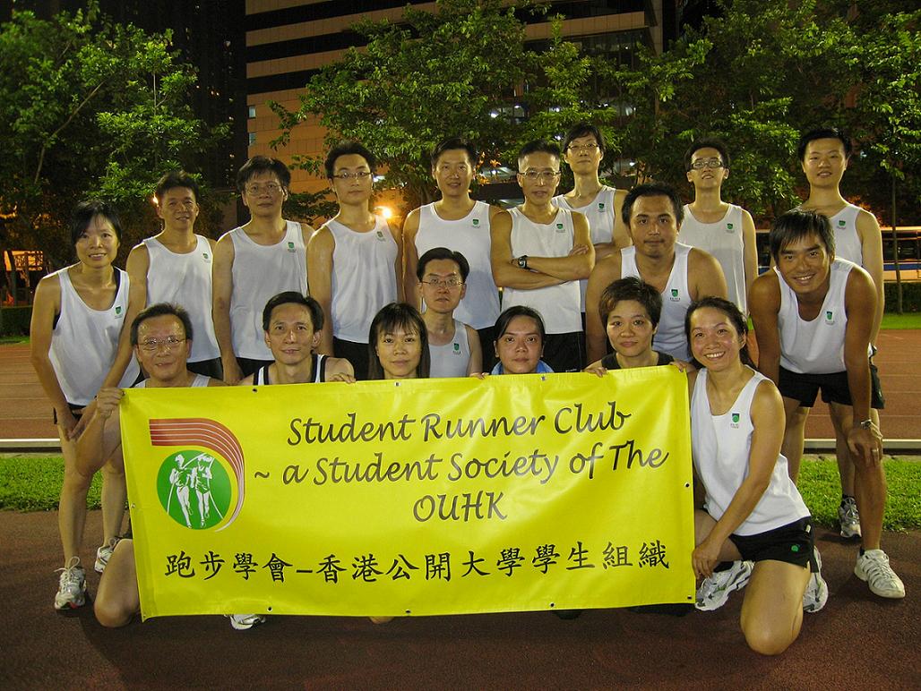 Members of OUHK Runner Club 
